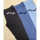 لگ دمپا پاکتی کد 70