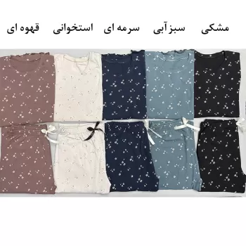 ست بلوز و شلوار کبریتی شکوفه کد 138