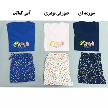 تیشرت و شلوار زنانه طرح رنگین کمان کد 189
