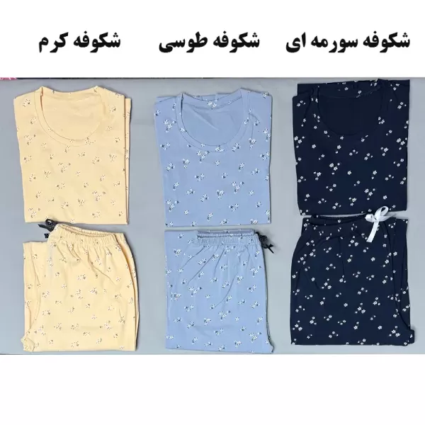 ست تیشرت و شلوار نخی زنانه راحت و سبک مناسب استفاده روزمره با طراحی فانتزی کد 198