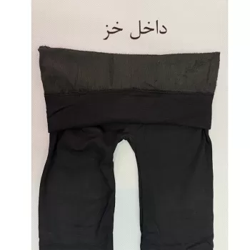شلوار ساق مشکی داخل خز نانو کد 810