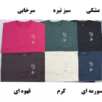 تیشرت باکسی طرح خوشه کد 441.22