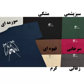 تیشرت باکسی طرح نخل کد 441.55