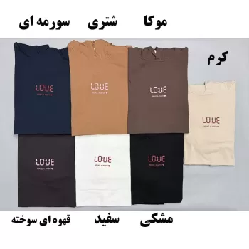 تیشرت باکسی کلاه دار طرح Love کد 441.66